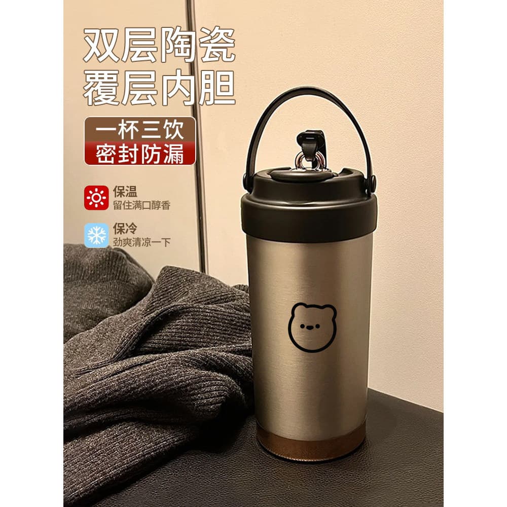Copo de café de aço inoxidável isolamento High-End requintado copo Takeaway portátil armazenamento frio copo de água por
