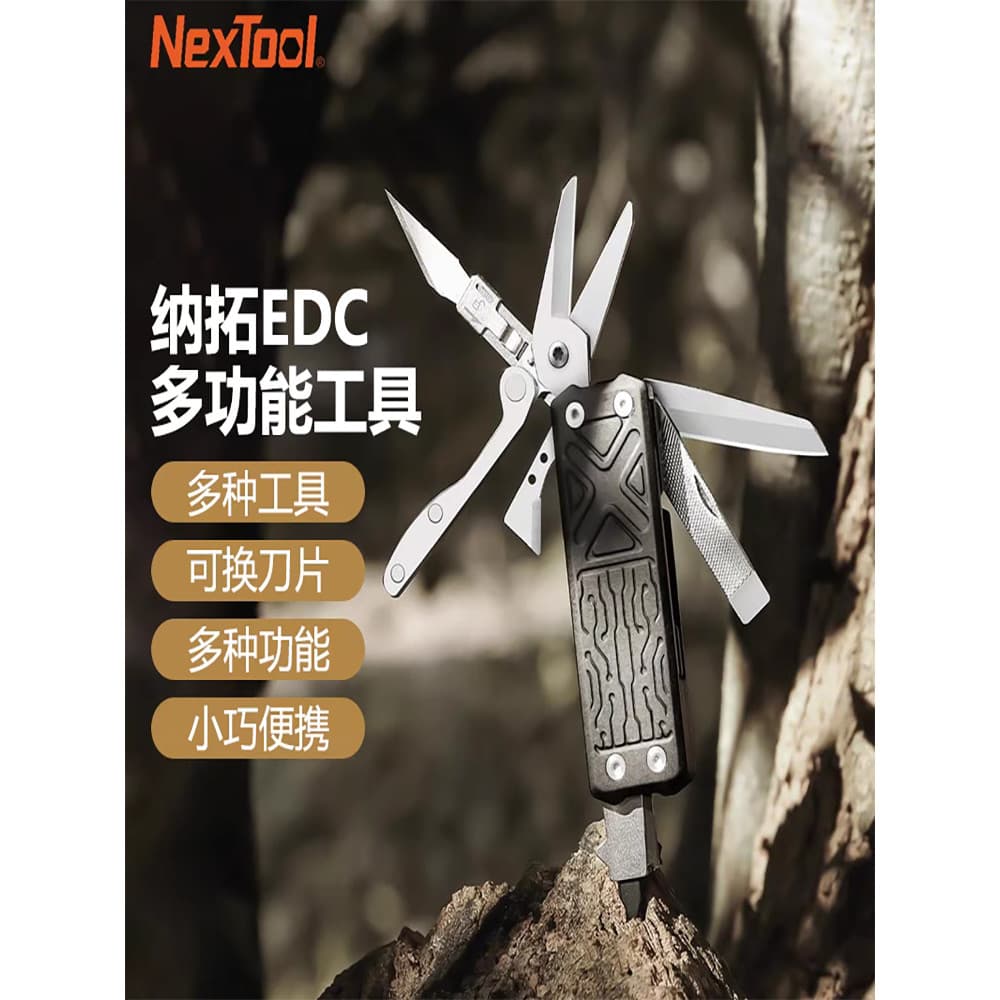 Nato NexTool ferramenta de bolso ao ar livre portátil dobrável tesoura bolso faca abridor garrafa chave fenda ferramenta