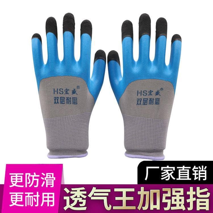 Luvas de proteção do trabalho, resistente ao desgaste, látex reforçado, cola de dedo, antiderrapante, local de trabalho,