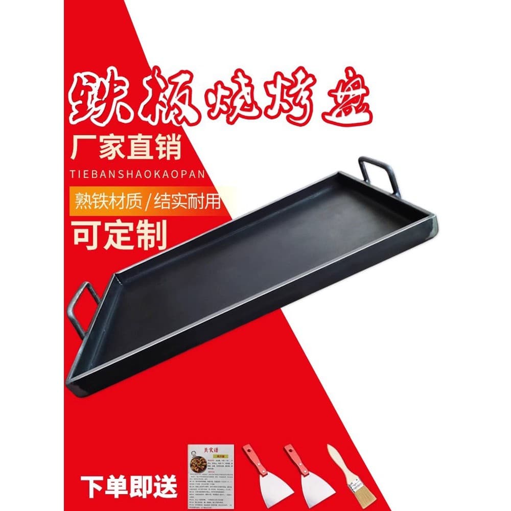 Teppanyaki frigideira comercial churrasqueira doméstica macarrão frio Tofu grelhado lula embreagem bolo tenda fundo anti