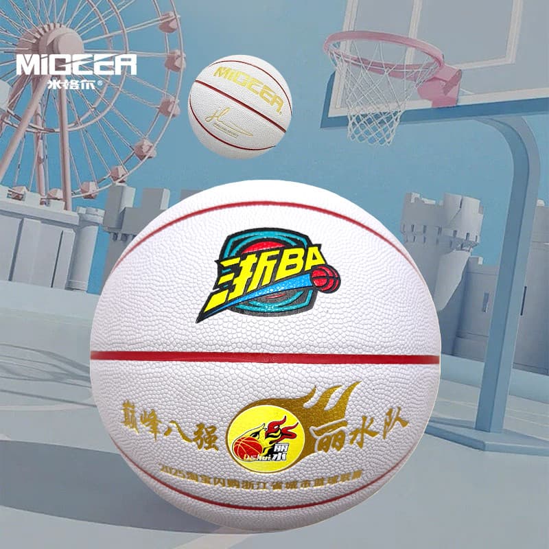 Migel Zhejiang BA No. 7 basquete edição limitada pico Baqiang equipe conjunta modelo comemorativo absorção de umidade an