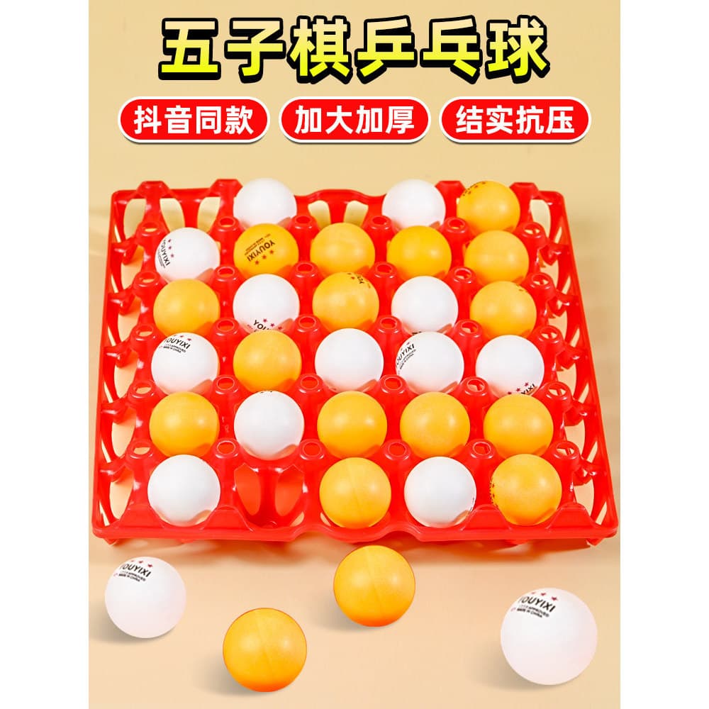 Tênis de mesa gamão dois jogadores batalha Tik Tok influenciador mesmo estilo brinquedos infantis jogos de mesa educativ