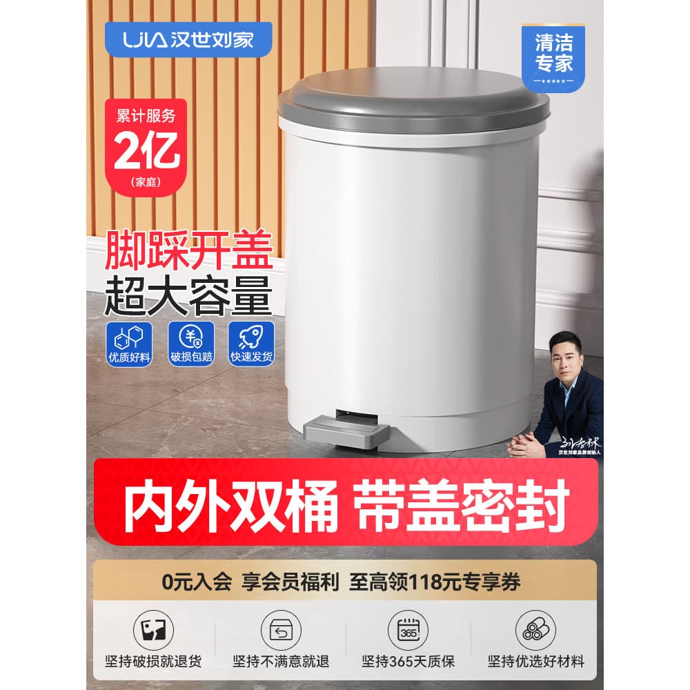 Hanshi Liujia lata de lixo com tampa doméstica 2026 novo estilo banheiro cozinha quarto sala de estar tipo operado por p