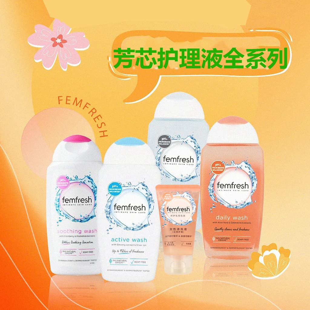 Cuidados especiais Femfresh Femfresh Loção de cuidados para partes íntimas Femfresh Homens Mulheres Cuidados privados Li