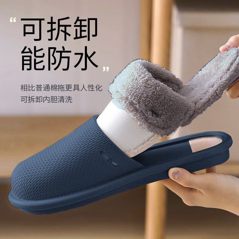 Homens antiderrapante destacável lavável casa removível lavável forro interno desodorante à prova dwaterproof água inver