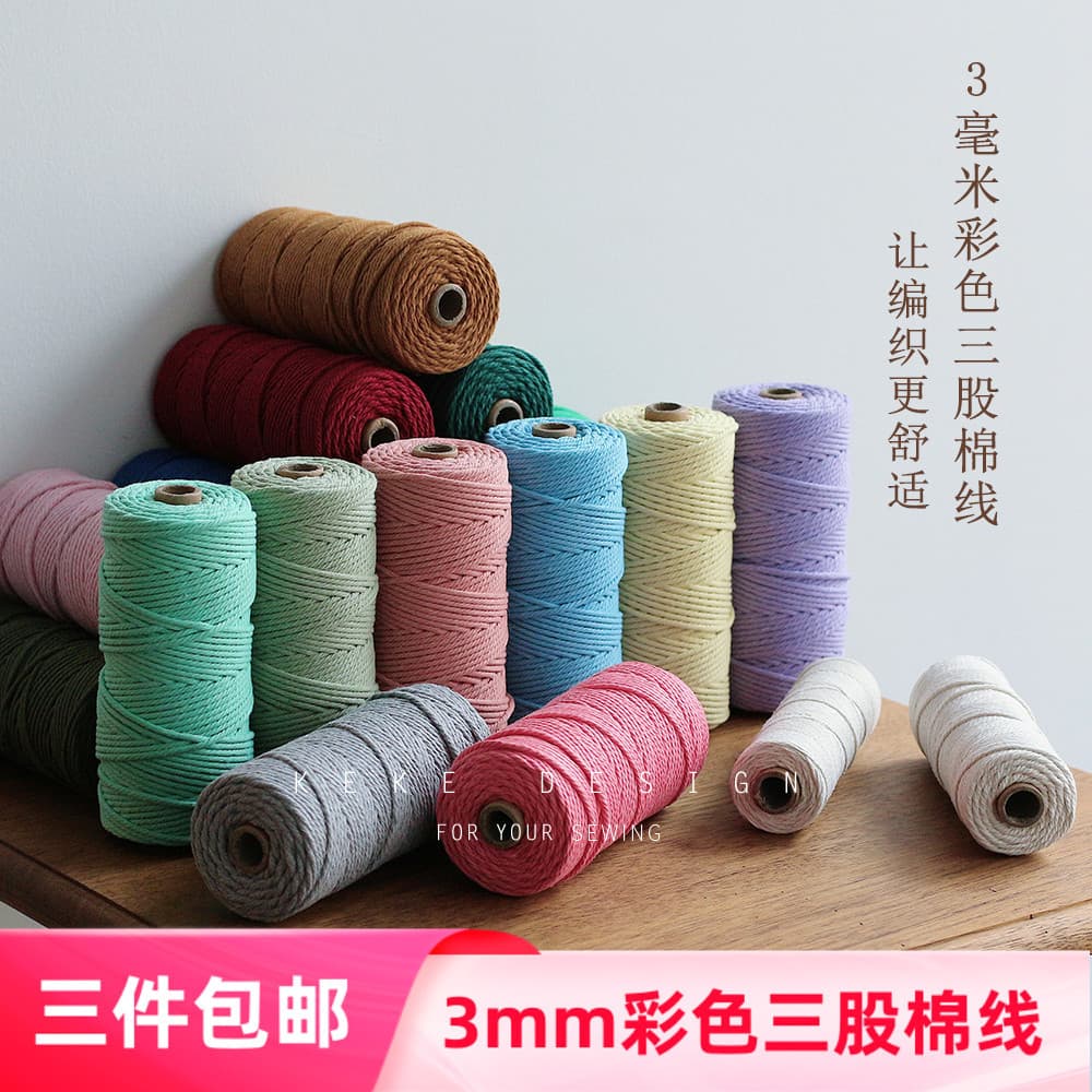 3mm corda de fio de algodão colorido tapeçaria artesanal diy corda trançada corda de fio grosso cinta de fio macio Mater