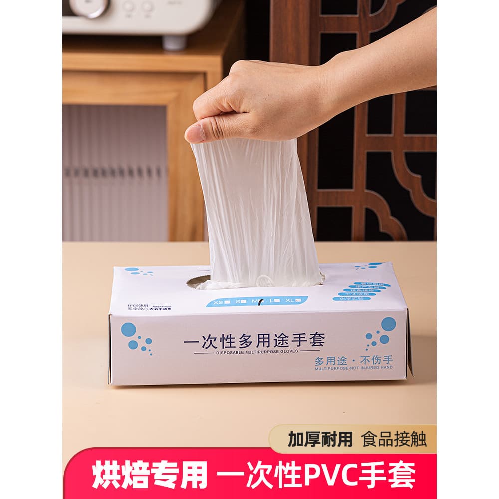 Luvas descartáveis de pvc para cozinha, lavagem de louça dedicada, espessada, sem pó, borracha, antiaderente, à prova de