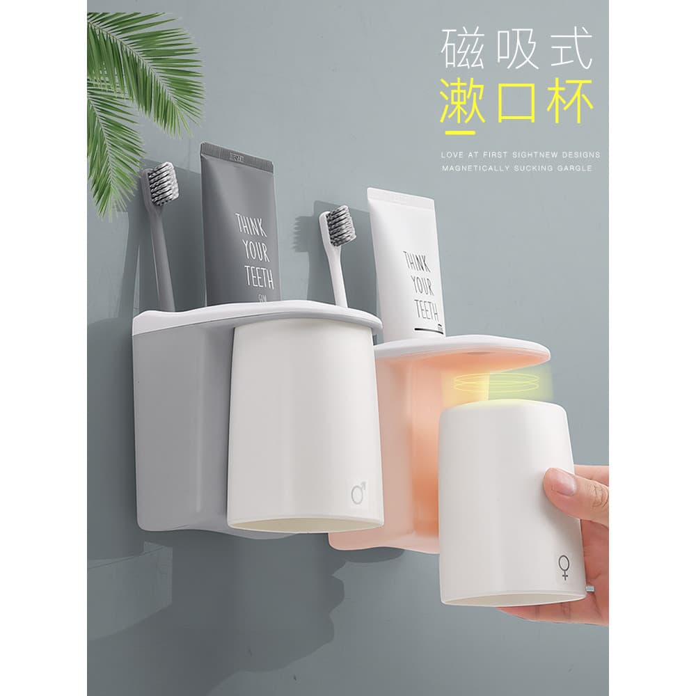 Conjunto de copo magnético simples para enxaguatório bucal, escova de dentes doméstica, prateleira de três bocas, cilind