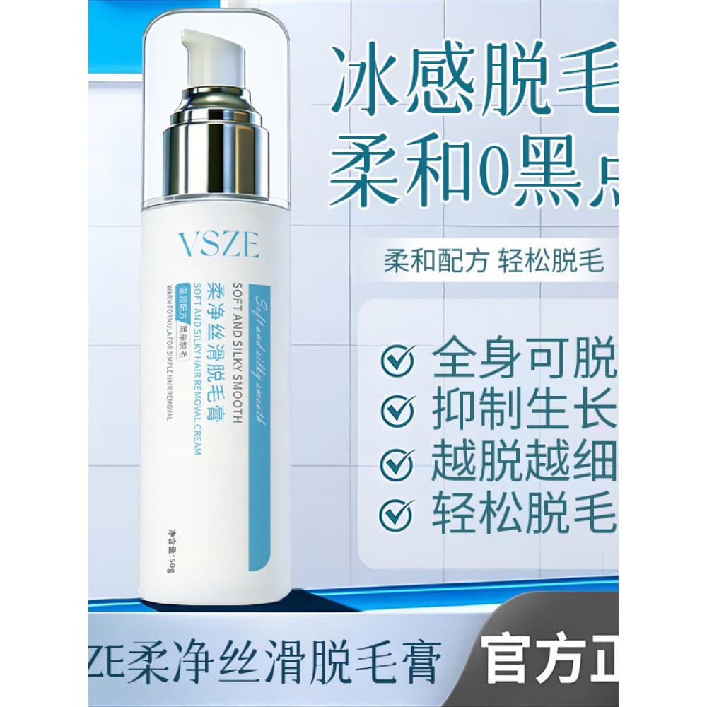 VSZE Creme de remoção de pelos macios e sedosos Cuidados suaves Não irritante Hidratante adequado para a pele Rede de es