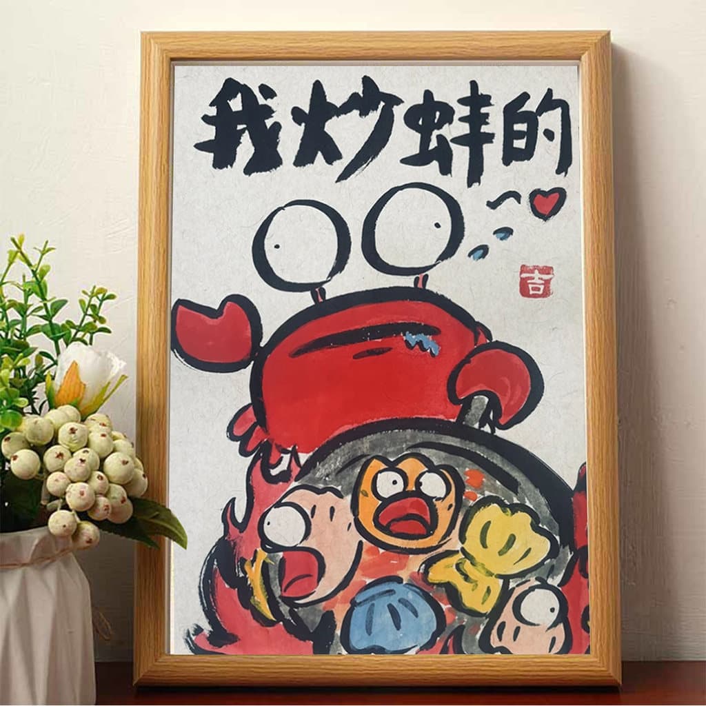 Pinturas engraçadas de meus moluscos fritos, caligrafia, caligrafia, pinturas de decoração de mesa, foto F