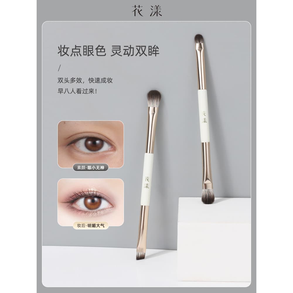 Huayang White Gardenia Pincel de sombra de ponta dupla Pincel de sobrancelha Pincel de aparência de cor Pincel portátil