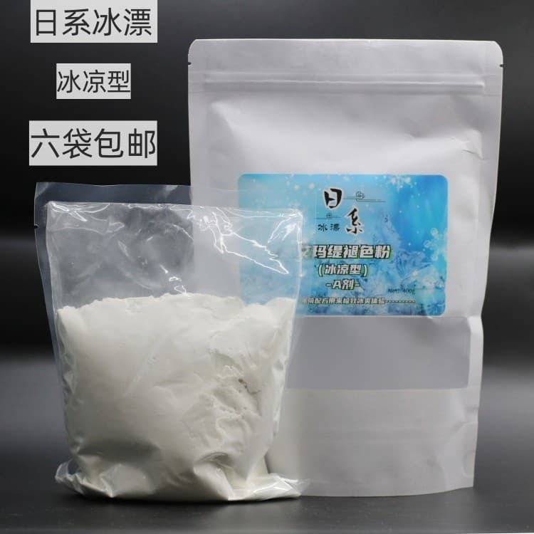Estilo japonês pó de branqueamento de gelo na moda agente de clareamento proteína LPP desbotamento em pó peróxido de hid