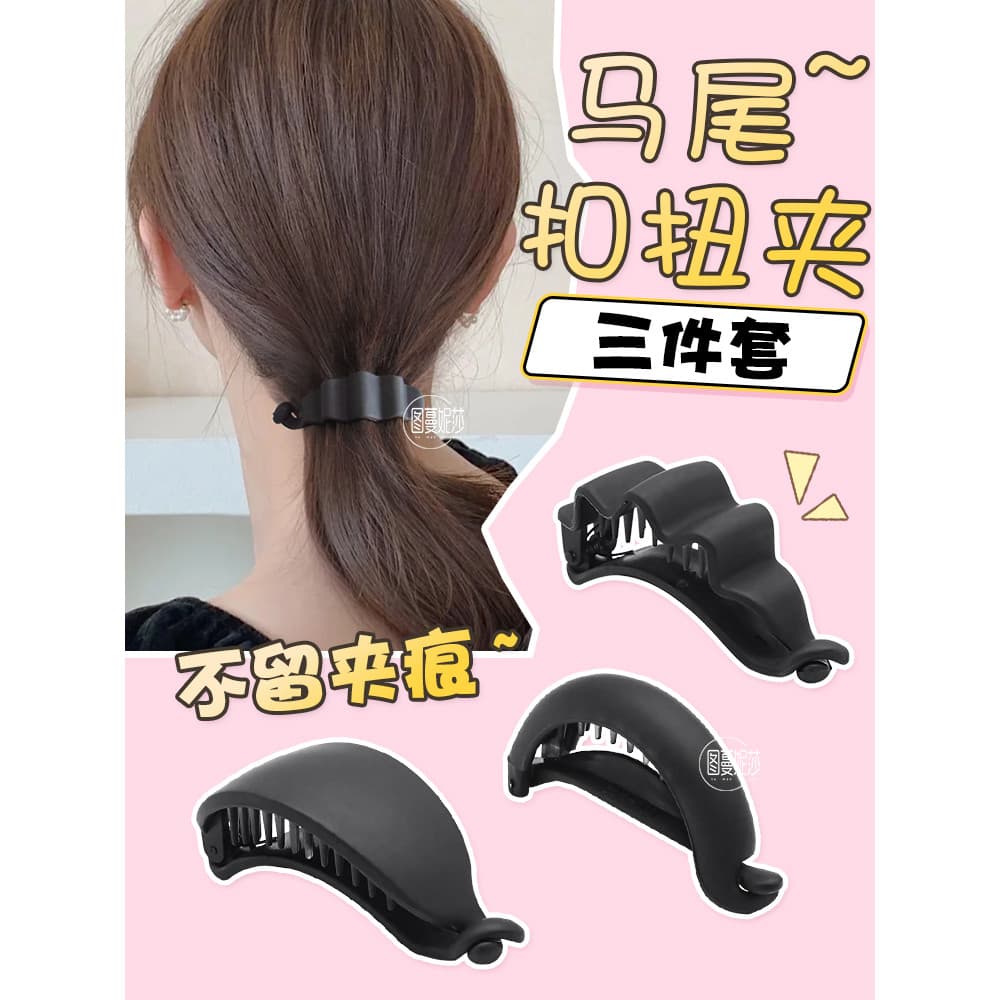 Rabo de cavalo fivela grampo de cabelo feminino cabeça traseira temperamento fosco torção de cabelo clipe Horizontal cli