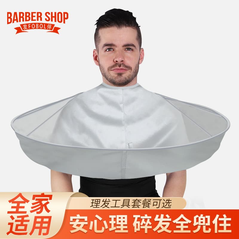 Avental de corte de cabelo adulto, avental antiaderente para corte de cabelo, capa infantil, ferramenta útil de barbear