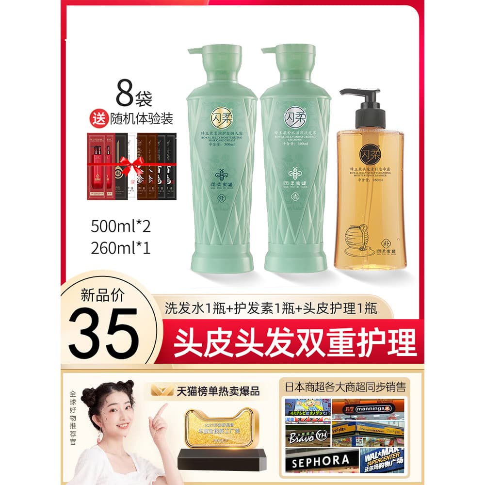 Espumante geléia real hidratante Shampoo condicionador creme preguiçoso feminino couro cabeludo limpeza pote de mel hidr