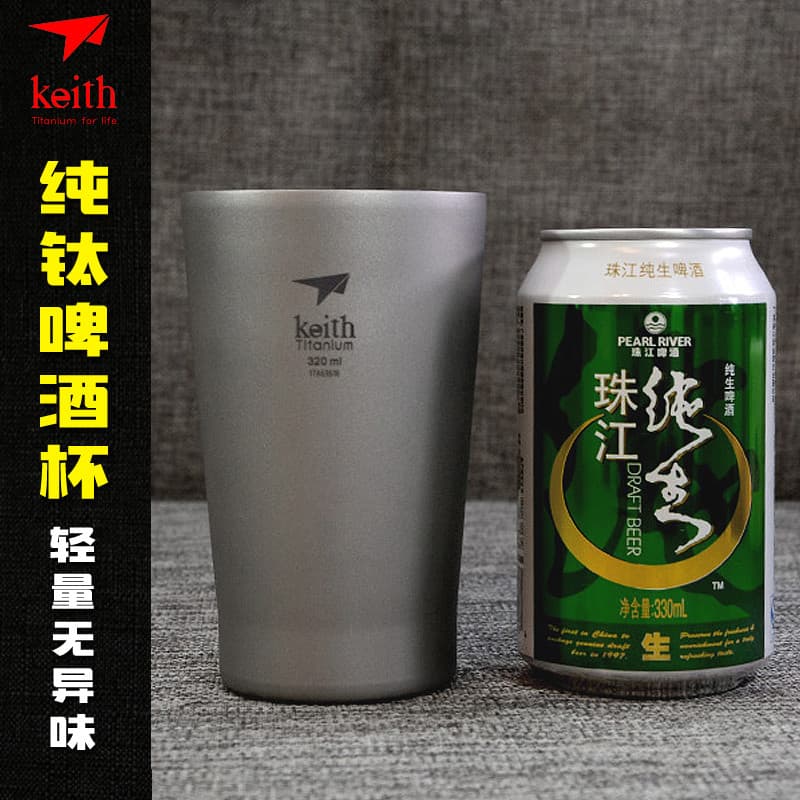 Keith Copo de vinho de titânio ao ar livre Copo de cerveja Copo de água Copo de piquenique de acampamento Talheres ao ar
