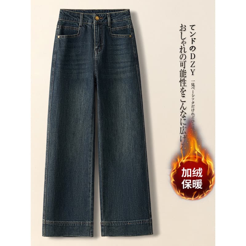 Calça Jeans Xintang Popular deste ano feminina 2025 novo estilo calças de venda quente reta perna larga Sycamore calças