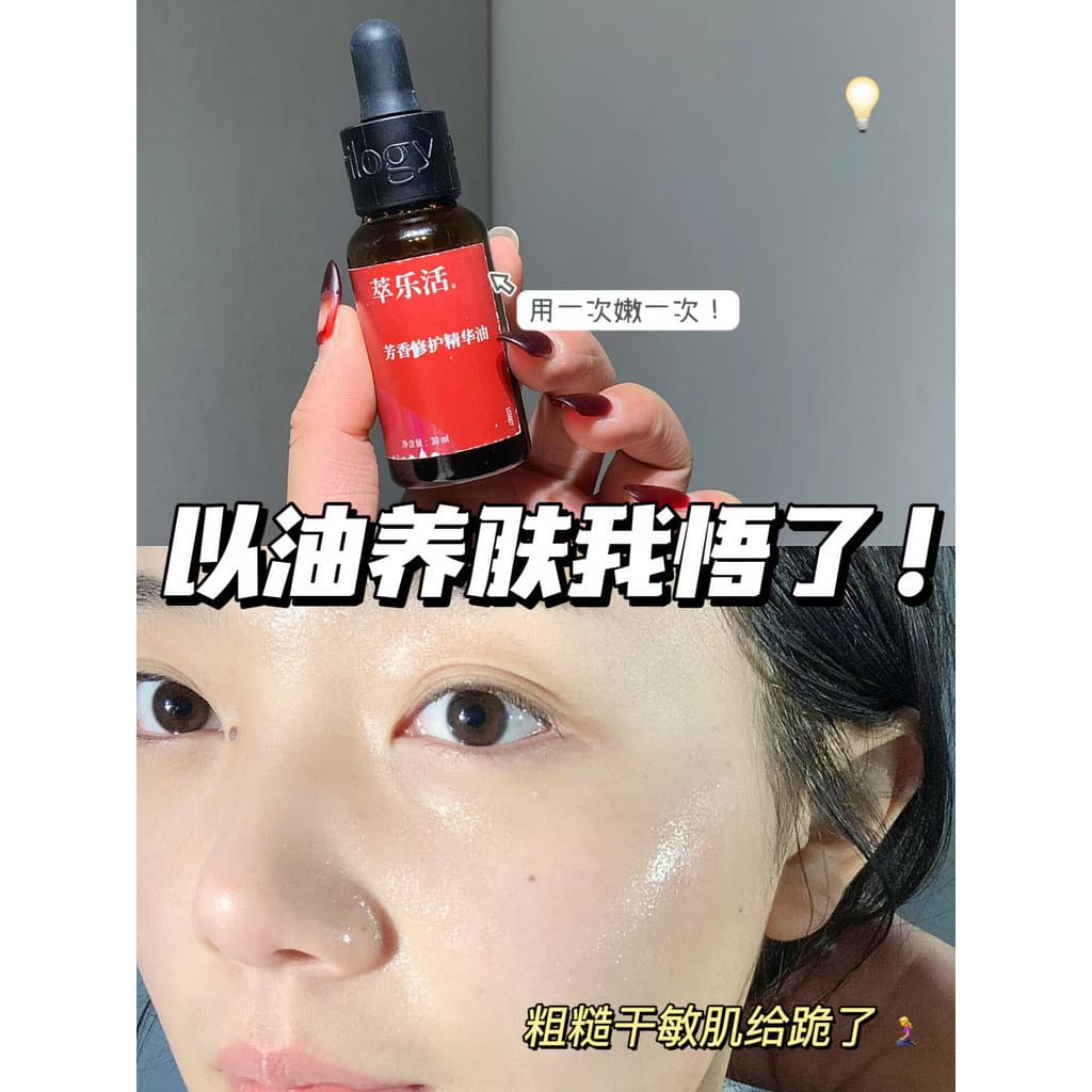 Ferro pequeno com textura seca!Aroma reparação essência óleo 5ml ingredientes nutritivos calmantes seguro mulheres grávi