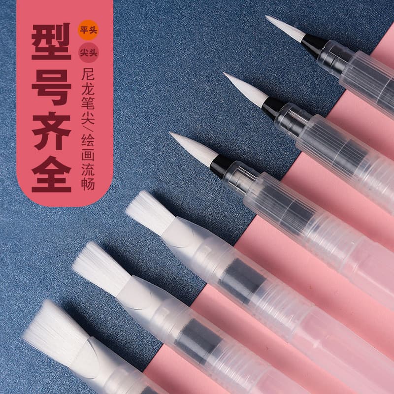 Caneta tinteiro sólida aquarela pintura pincel grande capacidade de armazenamento de água pintura caneta dedicada ponta