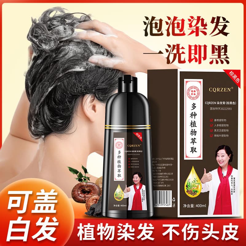 C cqrzen Tintura de Cabelo Extrato de Planta Tintura de Cabelo Creme Planta Tintura de Cabelo Branco Shampoo de Cabelo P