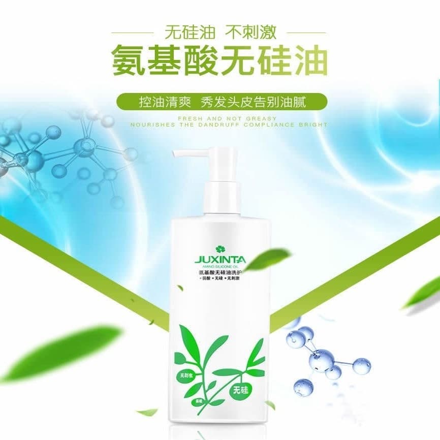 Genuíno Juxintang aminoácido óleo sem Silicone fofo leve shampoo desengordurante hidratante cuidados shampoo cuidados co