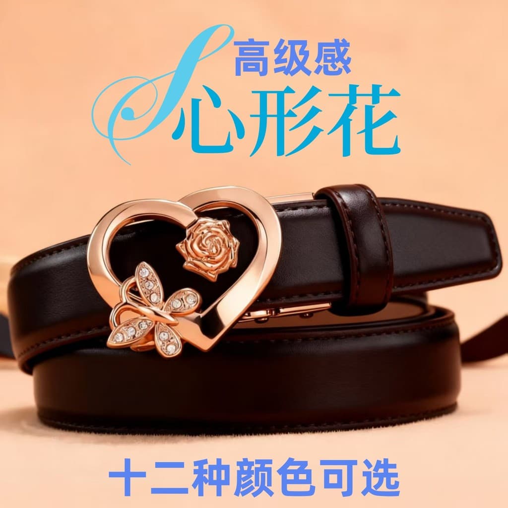 Novo estilo cinto feminino moda versão coreana All-Match cinto Jeans decorativo com saia High-End sentido fivela automát