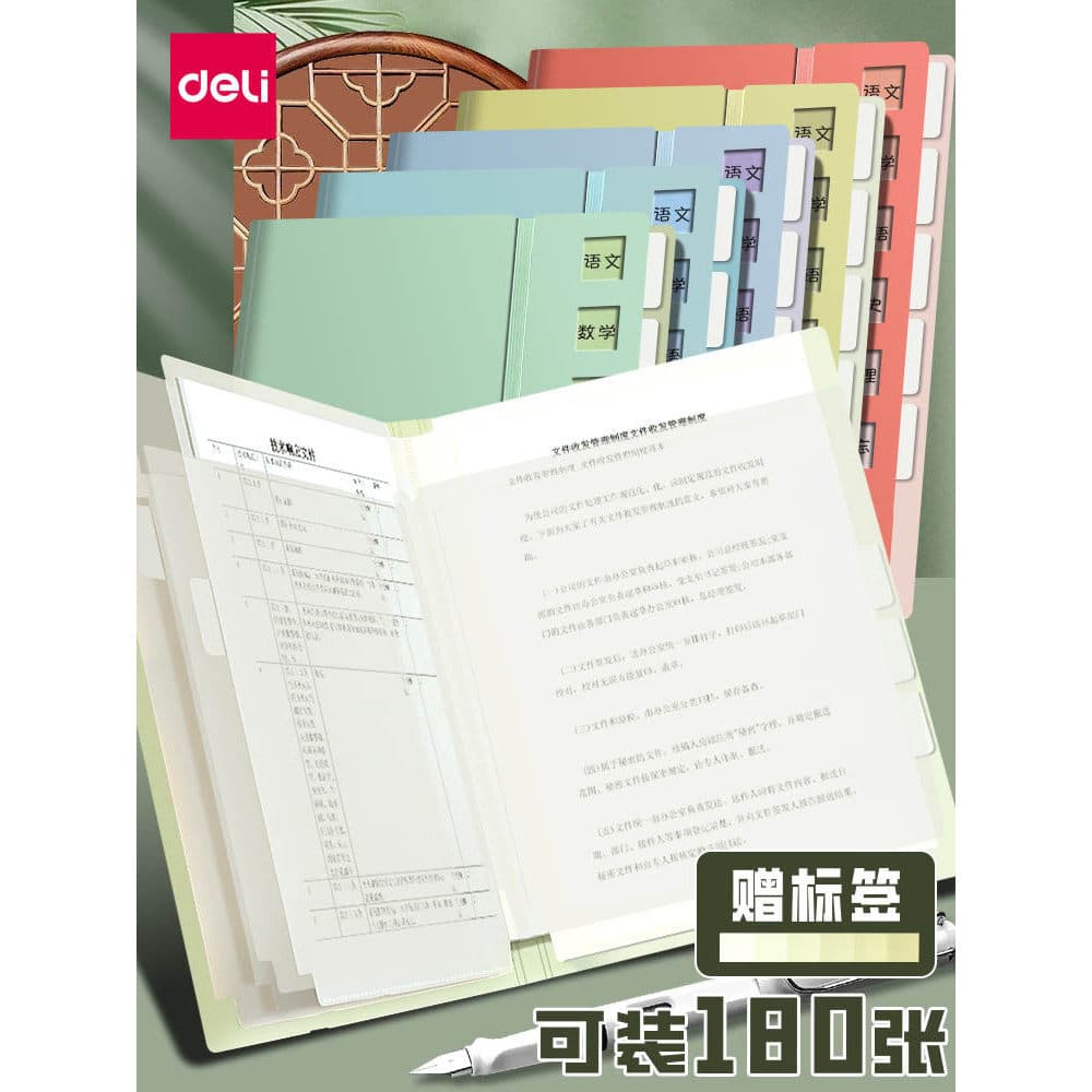 Deli pasta a4 inserir índice informações livro pasta de arquivo de escritório contrato arquivo armazenamento livro pasta