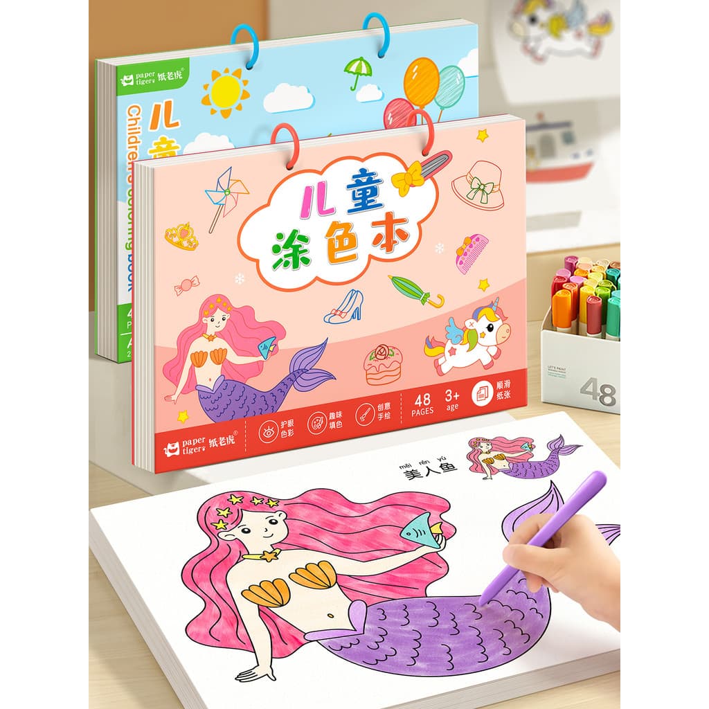 Princesa livro para colorir desenho livro menina marcador caneta pintura livro a4 grande livro diversão das crianças col