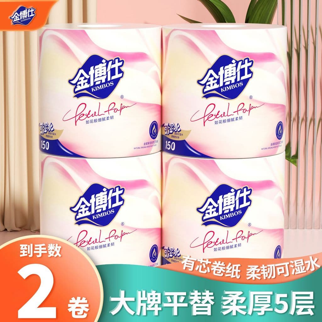 Jinboshi papel higiênico espesso de 5 camadas, 300g, núcleo de papel, rolo médio longo, toalha de papel higiênico domést