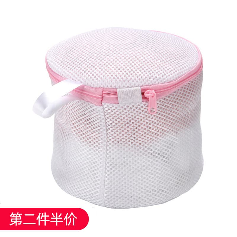 Saco de lavanderia saco de sutiã saco de cuidados malha fina máquina de lavar roupa interior sutiã dedicado saco de malh