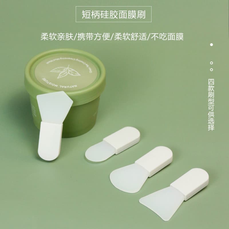 Beleza máscara de silicone escova escova de silicone ponta macia ajuste máscara vara limpeza Facial aplicar máscara de l