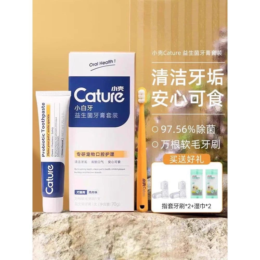 Escova de dentes para animais de estimação, casca pequena, conjunto de escova de dentes para cães e gatos, cálculo de de