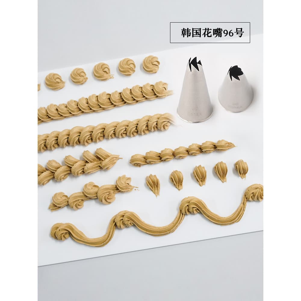 Bocal de decoração estilo coreano No. Bico de pétala giratório com vários dentes 96, bico pequeno para decoração de crem