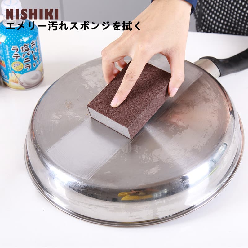 Japão NISHIKI esponja de esmeril esfregando aço inoxidável fosco descontaminação esponja faca afiar escova pote esponja