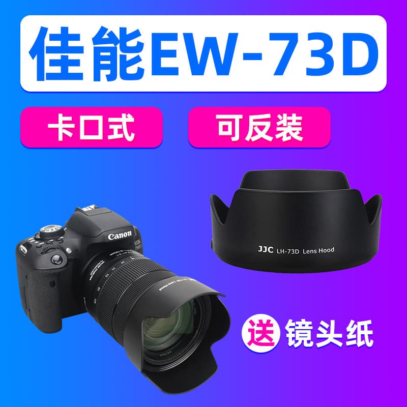 JJC Adequado para Canon EW-73D Capô EF-S 18-135mm/RF 24-105mm/28-70 F2.8