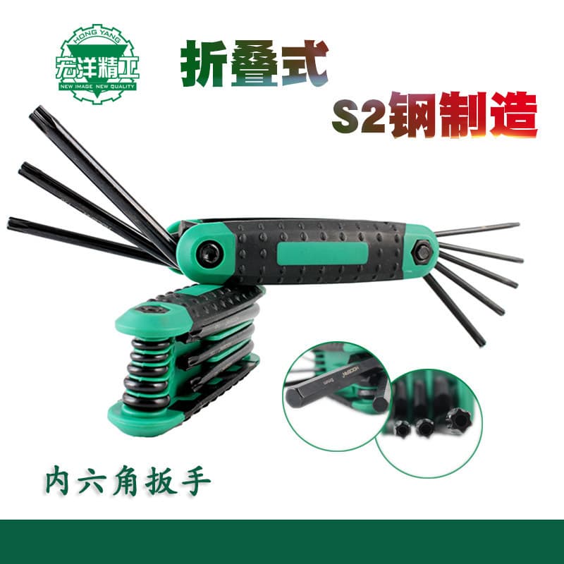 Conjunto de chave allen dobrável, chave de fenda métrica torx para arroz, chave allen hexagonal torx