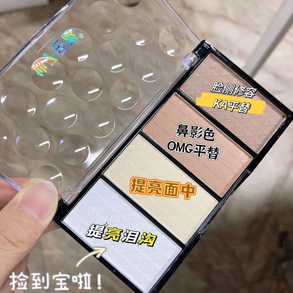 Ele aqui vem o bebê!Paleta de contorno de quatro cores de cor de fada fosco destaque combinação sombra nariz sombra Faci