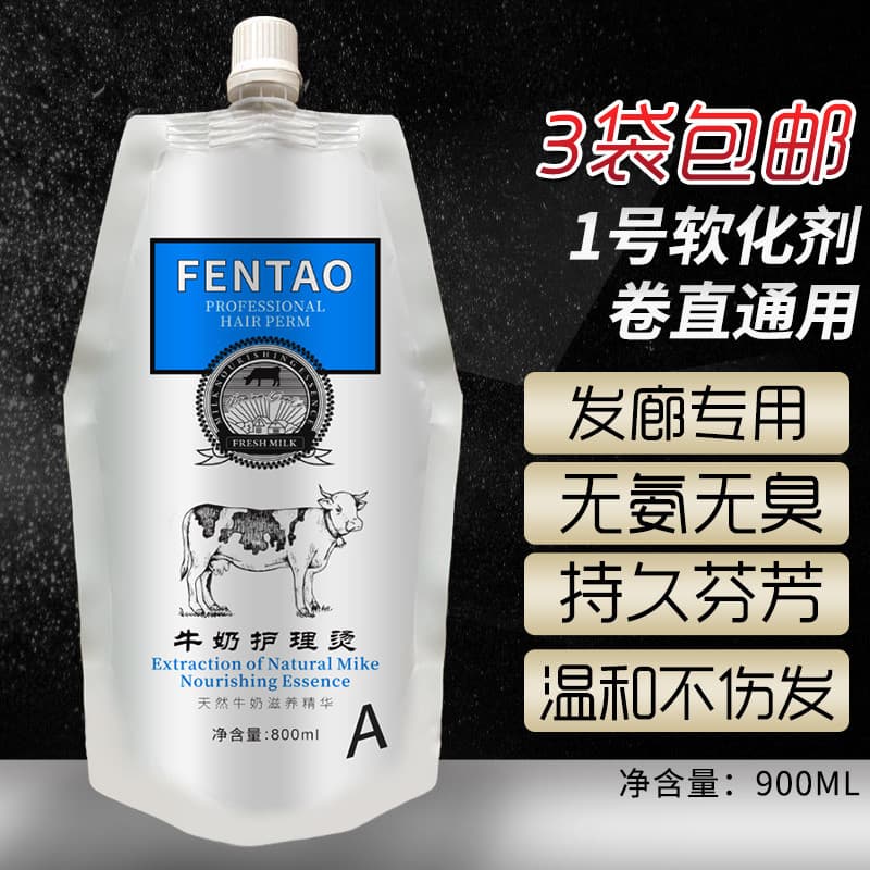 Atacado amaciante de leite íon perm quente perm cerâmica perm poção endireitar cabelo encaracolado perm barbearia salão
