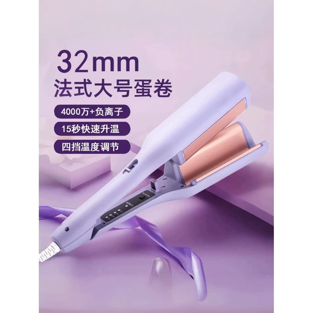 32mm rolo de ovo francês cabelo Curling ferro ondulação água grande rolo onda lã rolo tala íon negativo não machuca o ca
