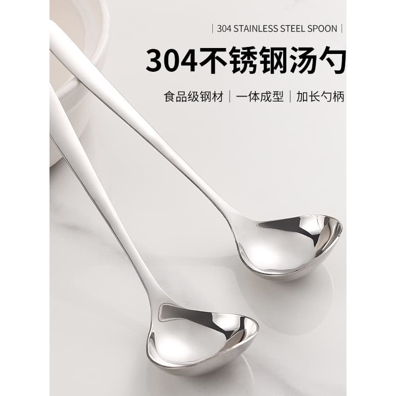 Colher de aço inoxidável alça longa colher grande colher de beber colher de Congee colher de sopa aprofundada colher red