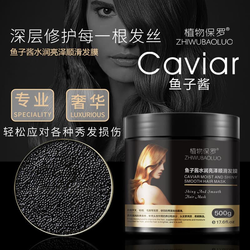 Botanical Paul Caviar cuidados com os cabelos máscara oficial autêntico reparação seco hidratante suave evaporação-livre