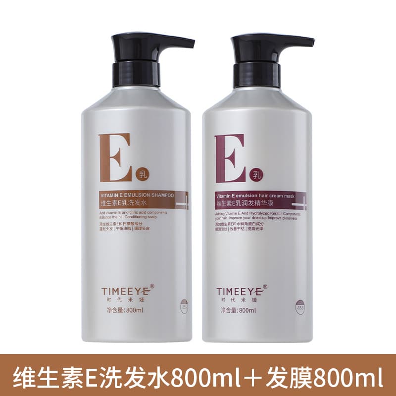 Times Mia Vitamin e Lotion Shampoo Condicionador Controle de óleo macio adequado para todos os reparos de cabelo 800ml