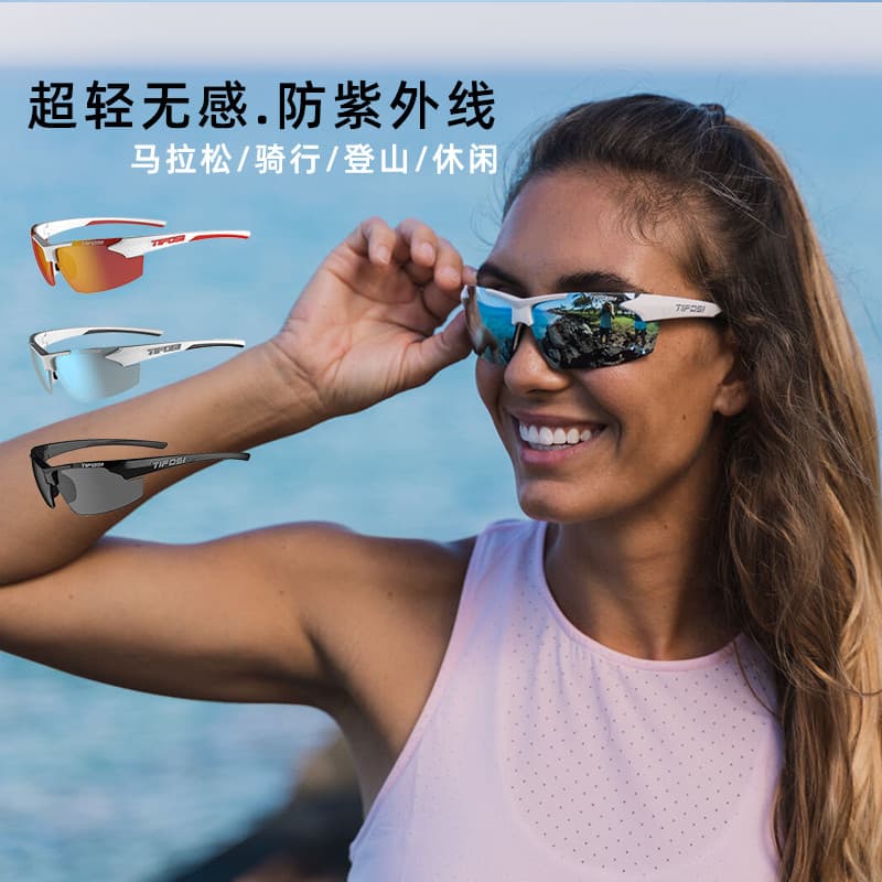 Americano tifosi esportes correndo óculos maratona ciclismo óculos à prova de vento Anti-ultravioleta UV óculos de sol