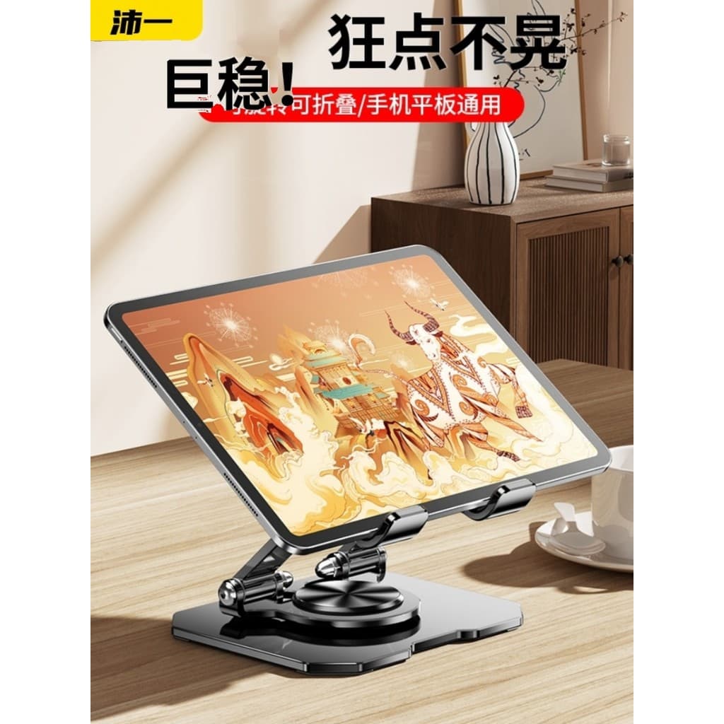 Peiyi 720°Suporte giratório para Tablet