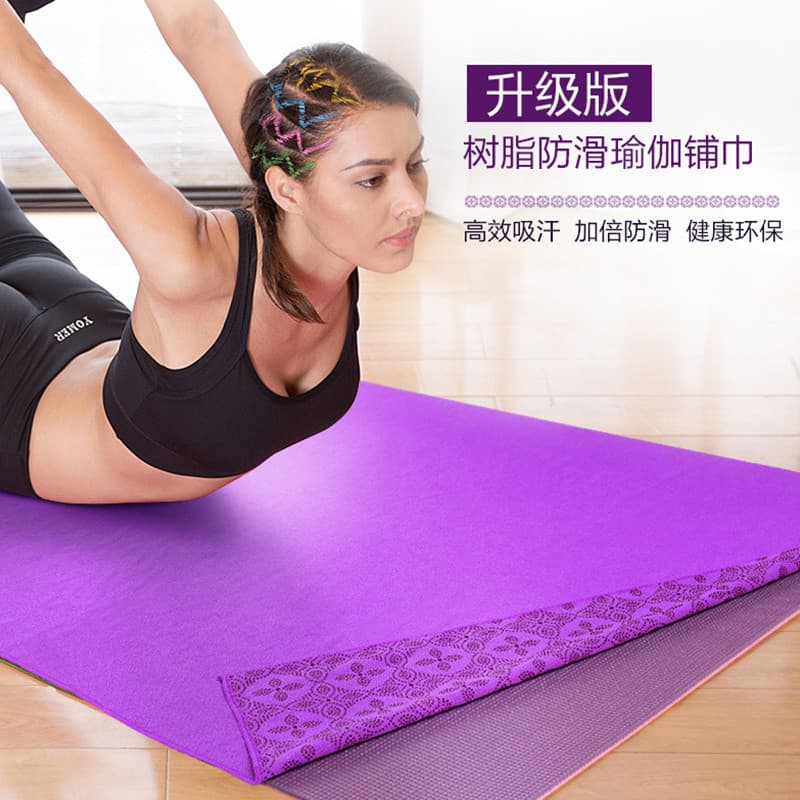 Toalha de yoga absorvente de suor antiderrapante pano esteira de yoga pano Ultra-fino cobertor toalha máquina lavável co