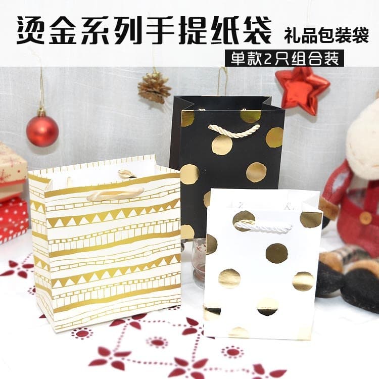 Embalagem de cozimento série dourada sacola de papel de embrulho de presente biscoito Nougat embalagem de doces de natal