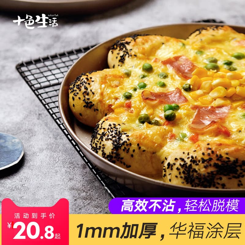 Assadeira antiaderente para pizza, 20cm, 27/30/33cm, forno de pizza, molde para bolo, conjunto de ferramentas para assar