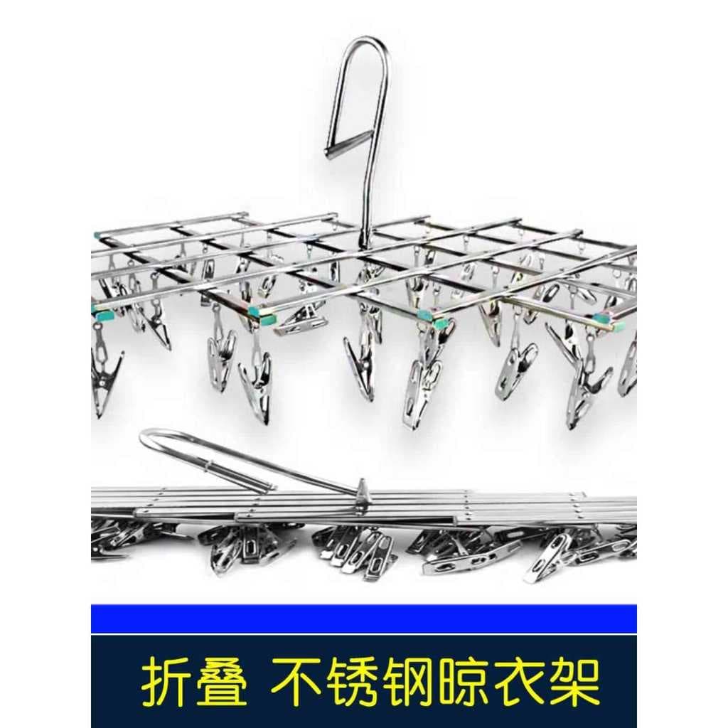 Rack de secagem retrátil de aço inoxidável Rack de meias de secagem à prova de vento Toalheiro de secagem dobrável Rack