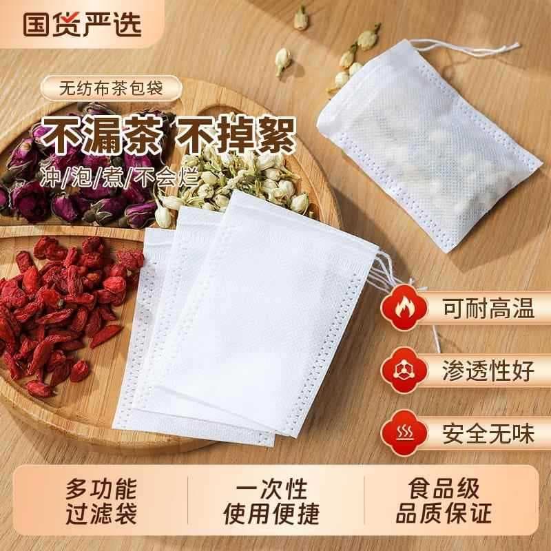 Saco de medicina chinesa tradicional saco de chá não tecido saco de filtro descartável gaze saco de chá de qualidade ali