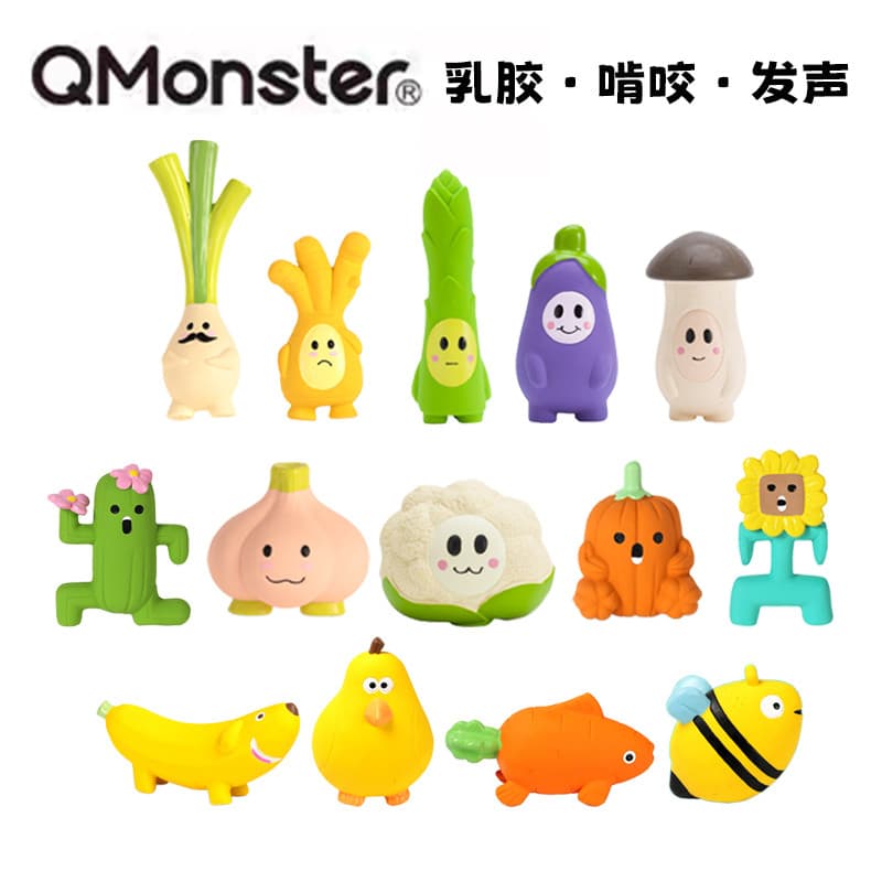 Qmonster brinquedo cão látex voz filhote de cachorro auto-feliz tédio alívio em pó alho cebola couve-flor berinjela roxo